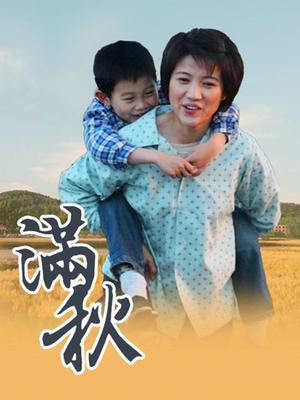 动漫博主雯妹 – 红色紧缚 [31P3V-453MB]